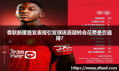 利来w66ag旗舰厅