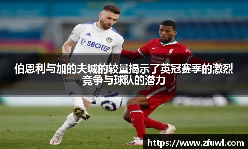 利来w66国际