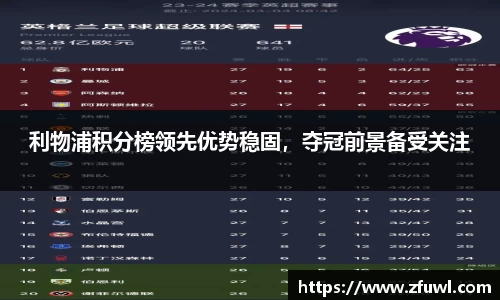 利来w66最老牌