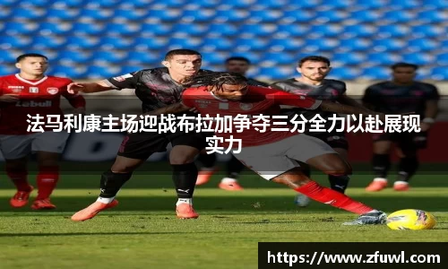 利来w66国际