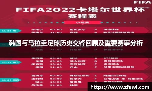 利来w66最老牌