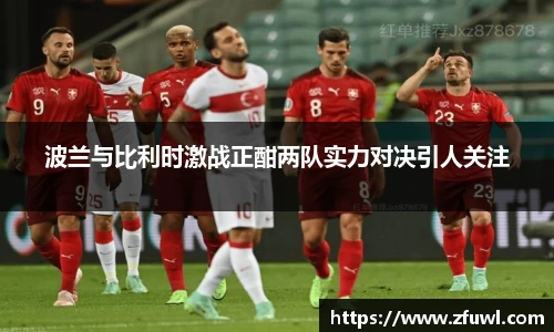 利来w66ag旗舰厅