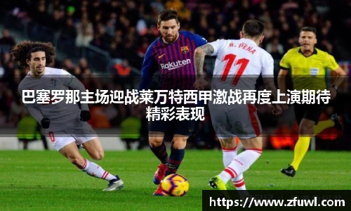 利来w66国际