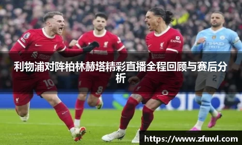 利来w66最老牌
