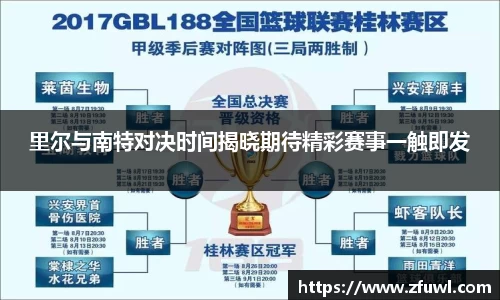 利来w66