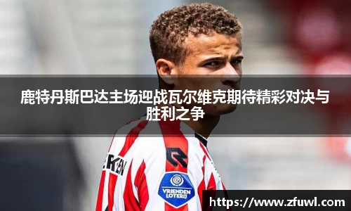 利来w66最老牌