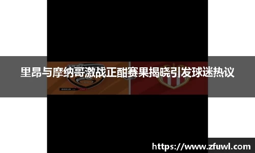 利来w66最老牌