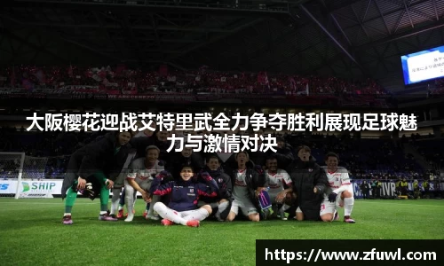 利来w66ag旗舰厅