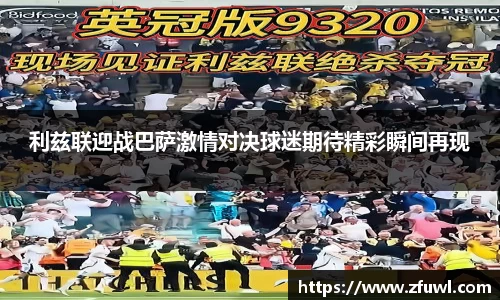 利来w66ag旗舰厅