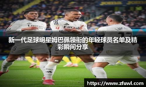 利来w66ag旗舰厅