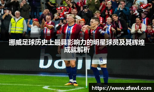 利来w66ag旗舰厅