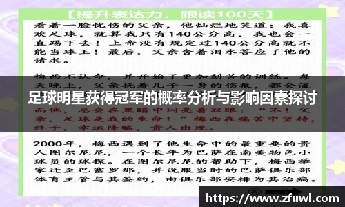 利来w66ag旗舰厅